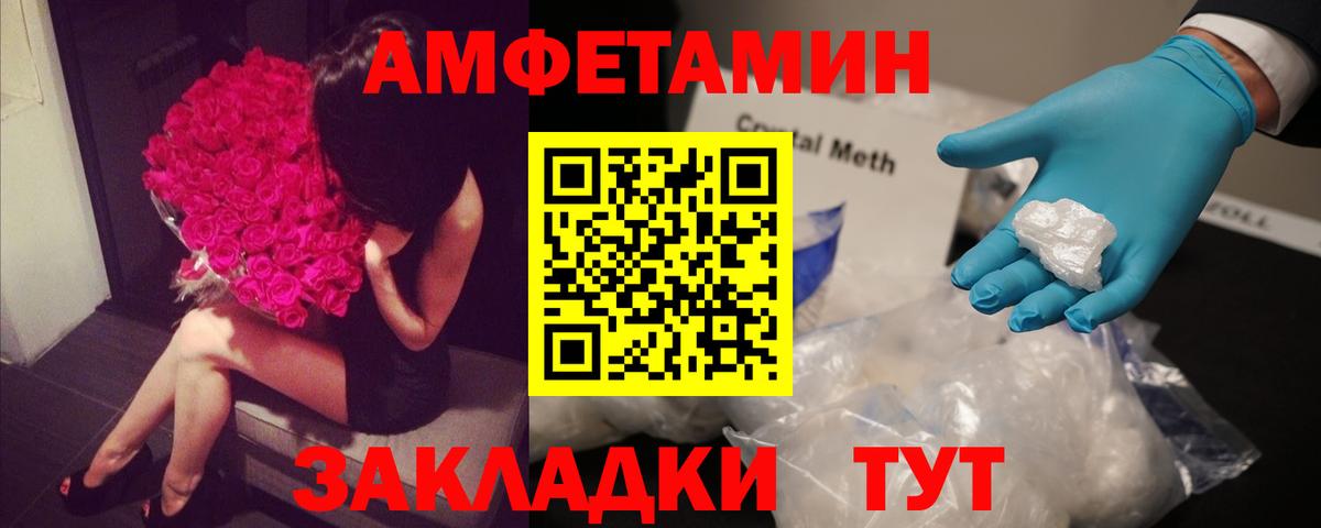 Amphetamine VHQ Свободный