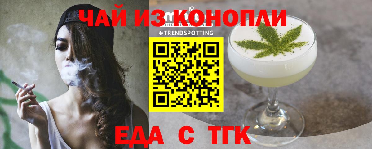 ГАШ  Бошки Шишки  ГАШ  Альфа ПВП СК кристаллы  Вейп ТГК  Cocaine  Вход с VPN  LSD-25  Свободный  Меф кристаллы  Как найти наркотики? 
