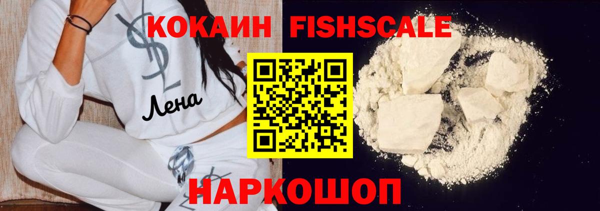 Свободный  Cocaine Колумбийский  Вход с VPN 