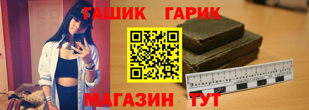 ГАШ AMNESIA HAZE  Вход с VPN  Свободный  что такое наркотик  ГАШИШ Premium  ГАШИШ 