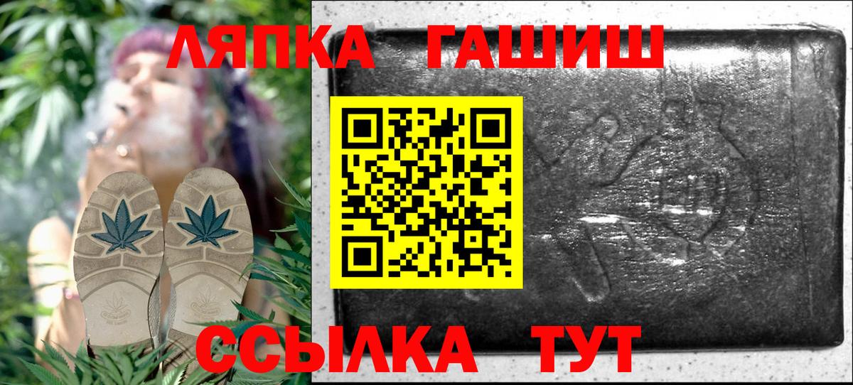 ГАШИШ гашик Свободный