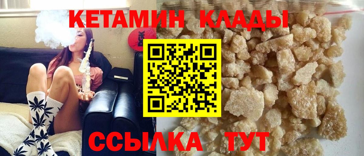 КЕТАМИН VHQ Свободный