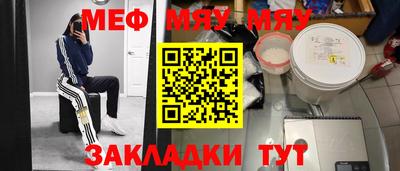 круглые Первоуральск