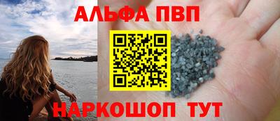 меф Пенза