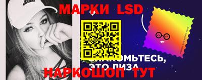 бутират Пушкино