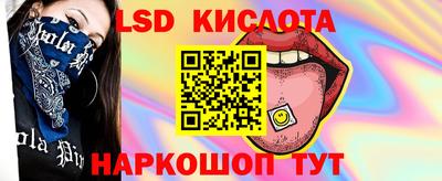 бутик Партизанск