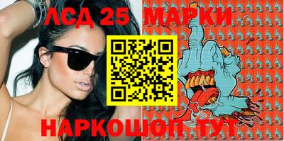 бутик Партизанск