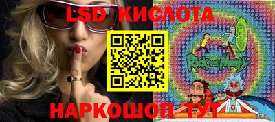 бутик Партизанск