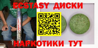 меф Пенза