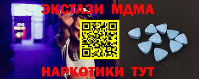 меф Пенза