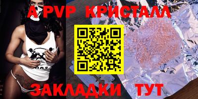 круглые Первоуральск
