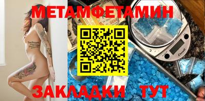 бутик Партизанск