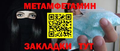 круглые Первоуральск