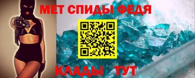 бутик Партизанск