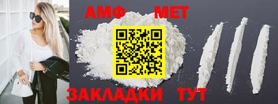 меф Пенза