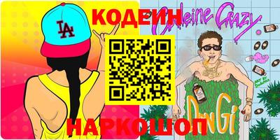 бутик Партизанск