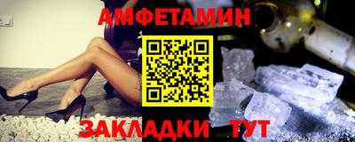 бутик Партизанск