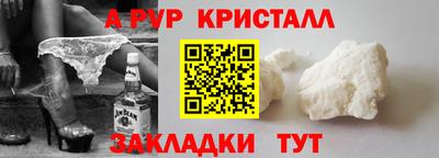 круглые Первоуральск