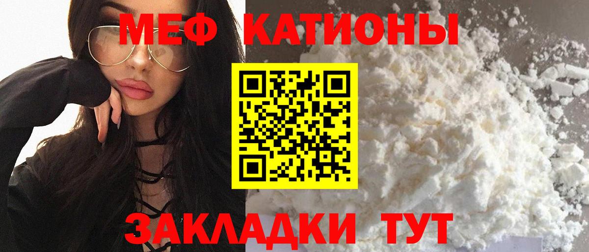 Мефедрон  OMG   Вход с VPN  МЕФ 4 MMC  Свободный  Мефедрон mephedrone 