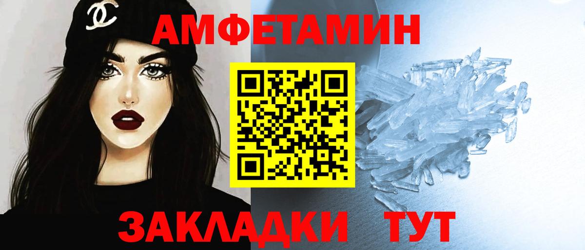 МЕТАМФЕТАМИН Декстрометамфетамин 99.9% Свободный