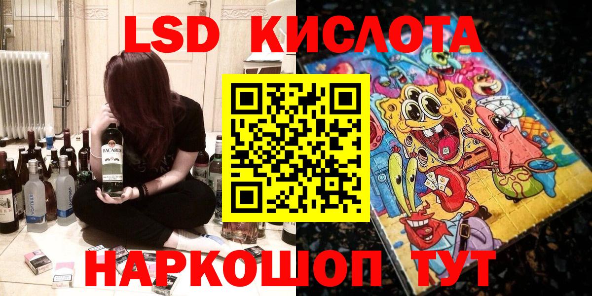 Свободный  Наркотические марки 1,5мг  Наркотические марки 1,5мг  Вход с VPN 