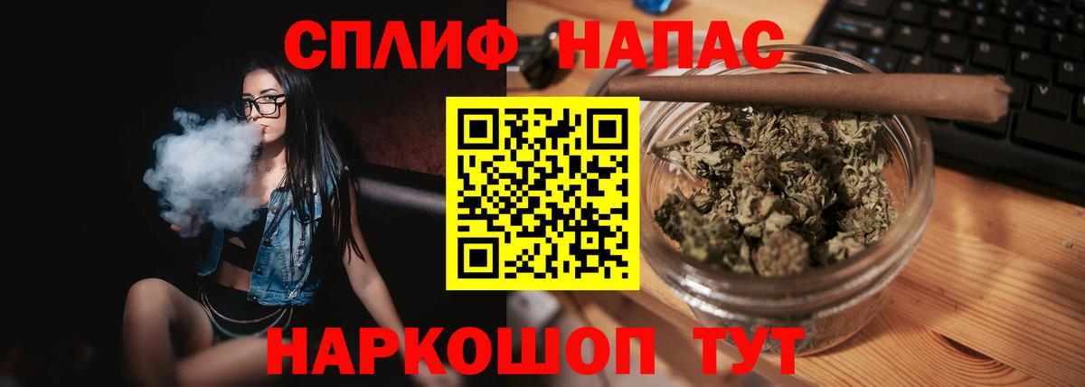 Каннабис AK-47  Каннабис Bruce Banner  Шишки марихуана SATIVA & INDICA  Свободный  Вход с VPN 